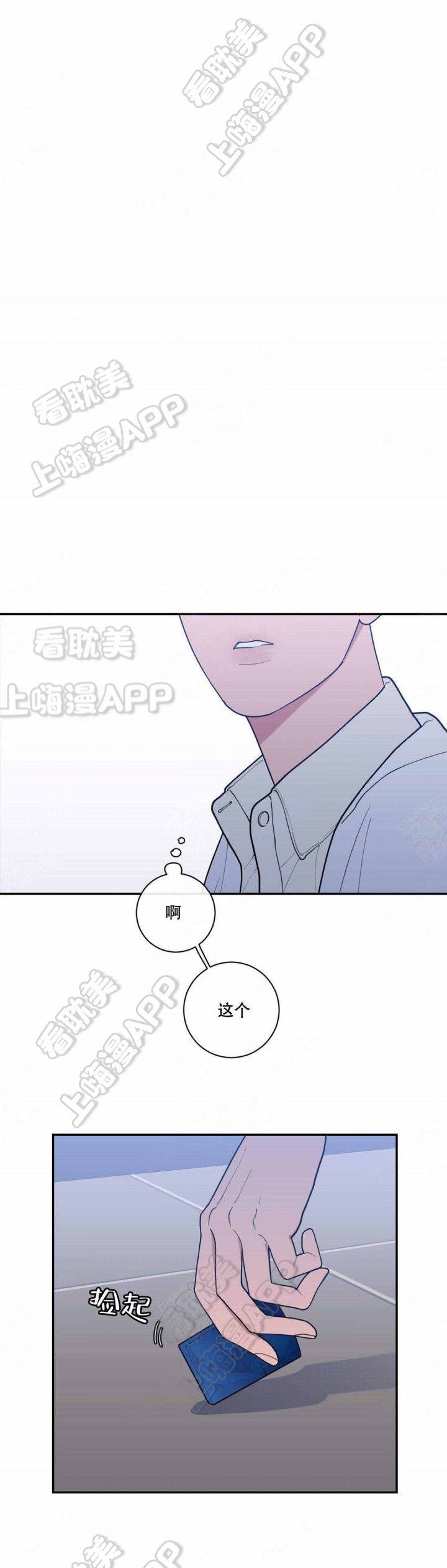 要挟漫画免费阅读第25集漫画,第14话 14_健身3图