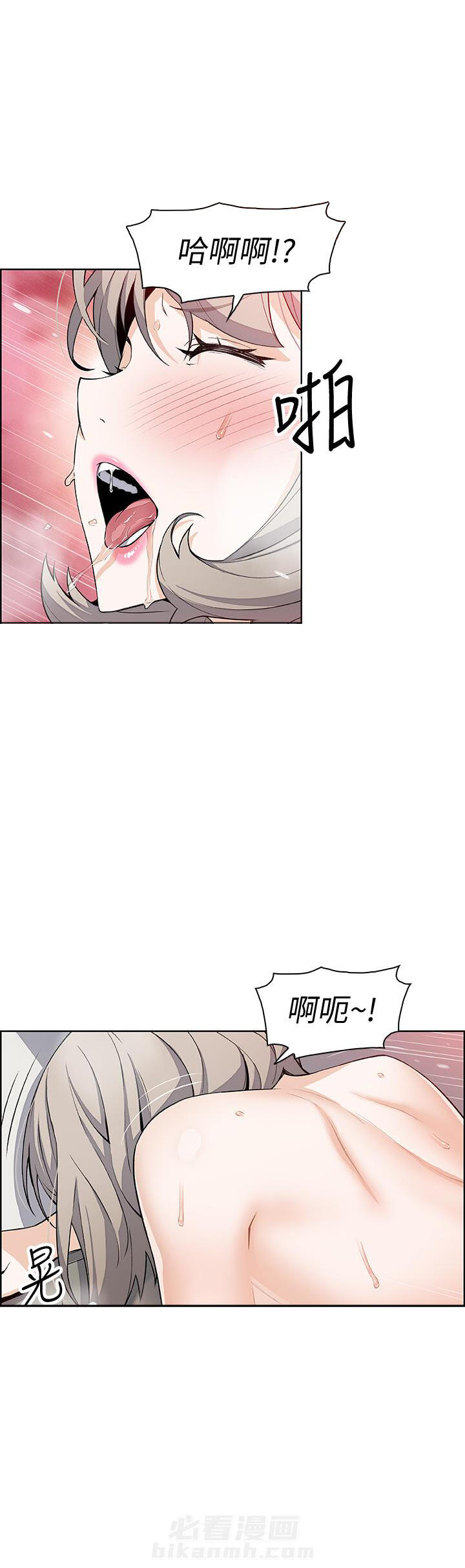 玩牌漫画漫画,第14话 14_小屁孩4图