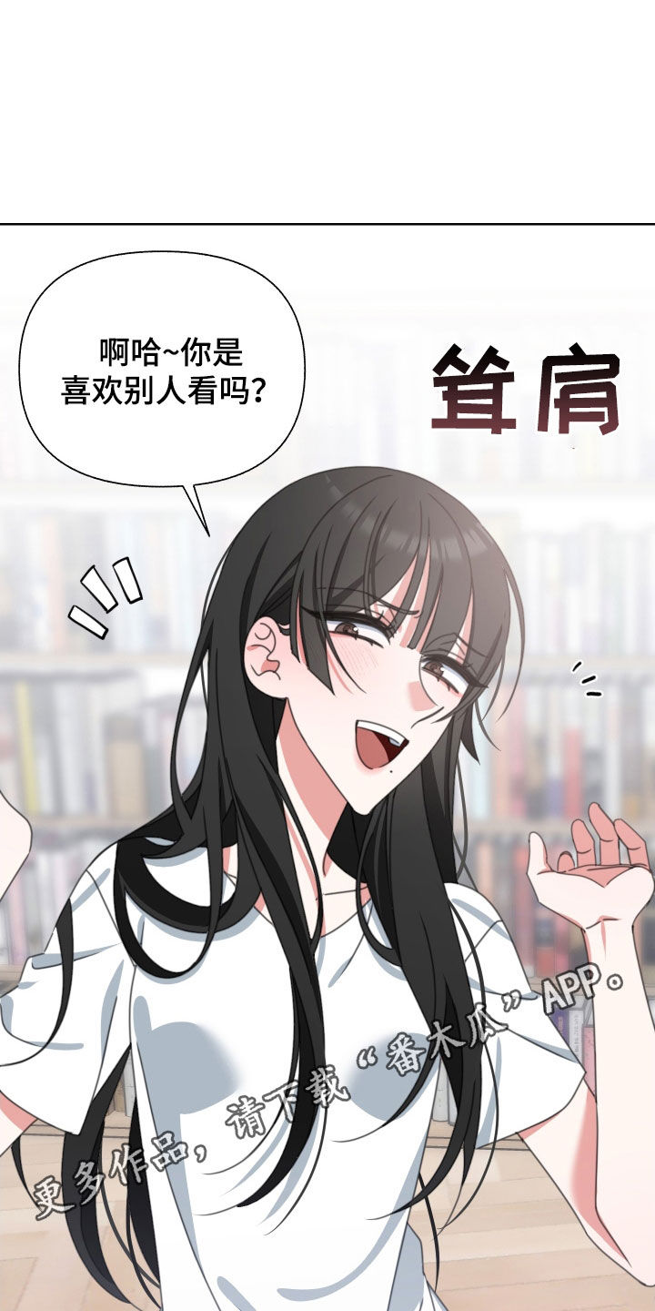 双面冤家漫画漫画,第22章：未读信息2图