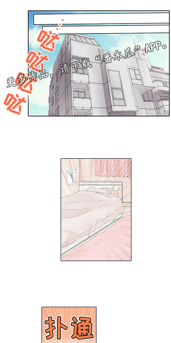 同居女人漫画漫画,第35话 35_不会留情1图