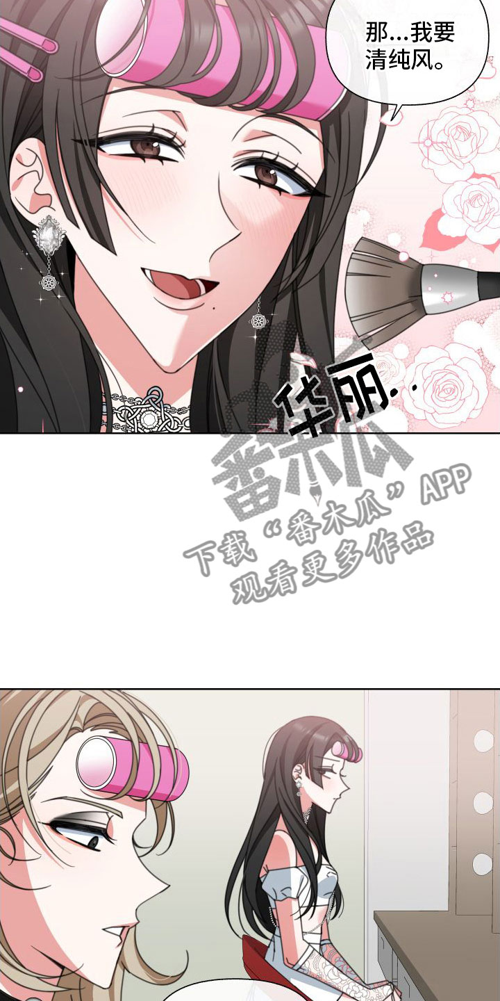 快餐式漫画漫画,第6话 6_观看1图