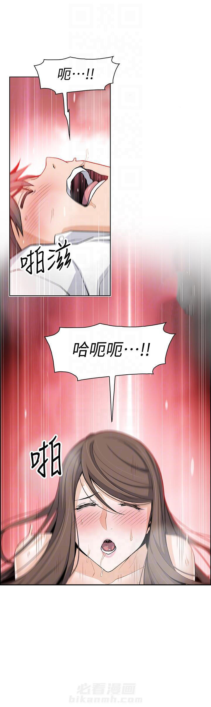 毕业分手季漫画漫画,第20话 20_眼镜7图
