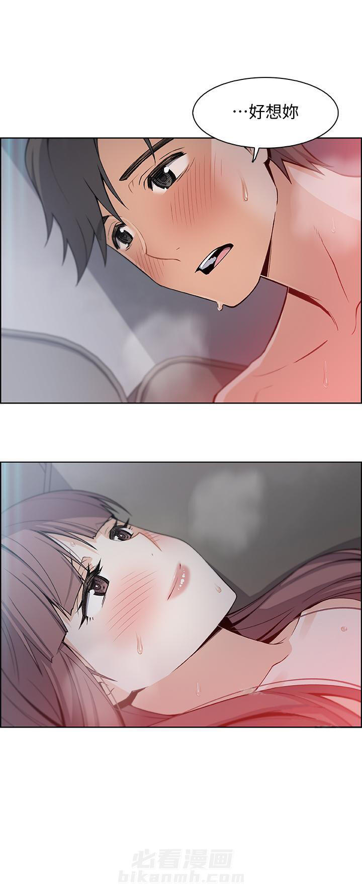 虚荣与谎言漫画漫画,第1话 1_看房1图