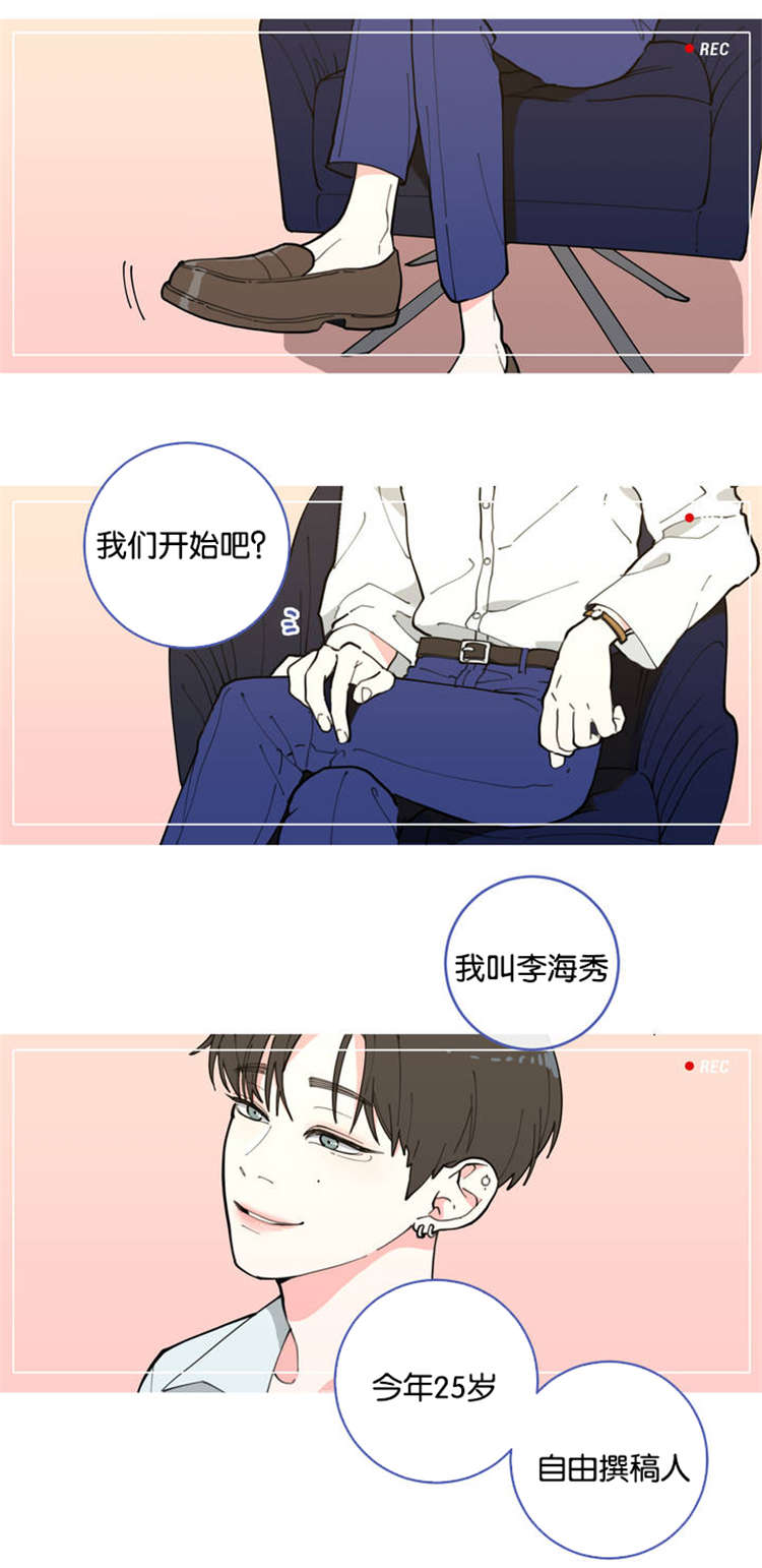 是谁偷走了他漫画漫画,第7话 7_小心思1图