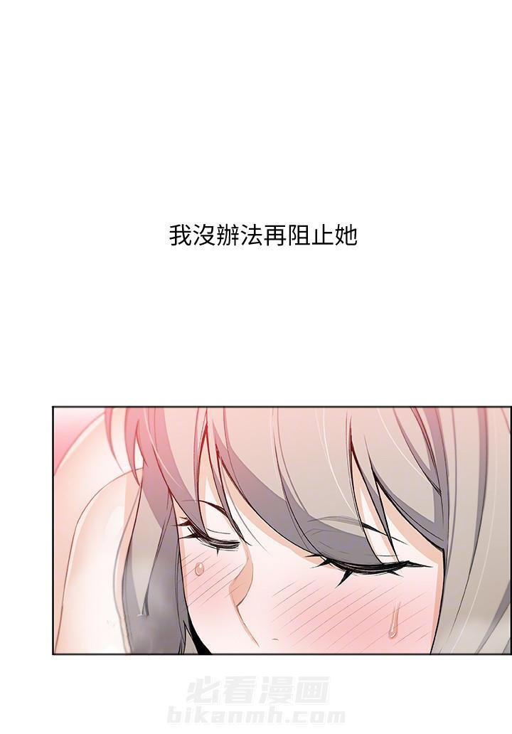 牌皇漫画顺序漫画,第2话 2_丢失3图