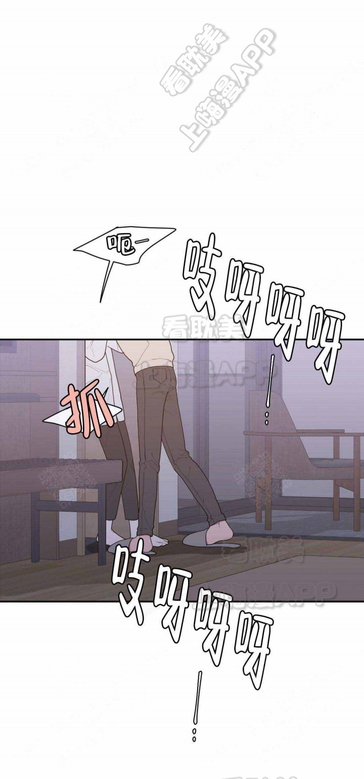 宫女恩雨漫画漫画,第25话 25_偷听3图
