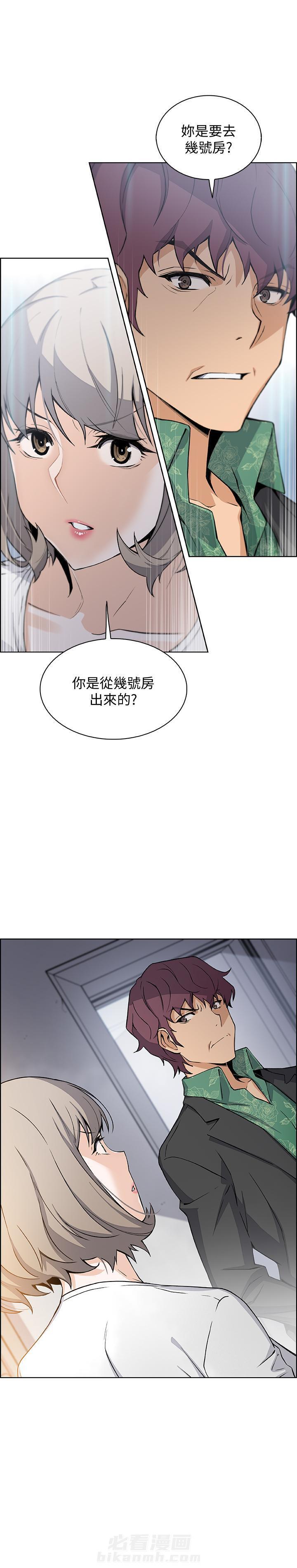 电话那一边漫画漫画,第55话 55_忐忑的感觉1图