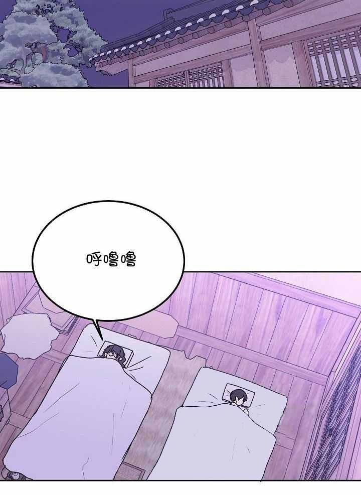 泳池乐园漫画漫画,第28话 心理创伤4图