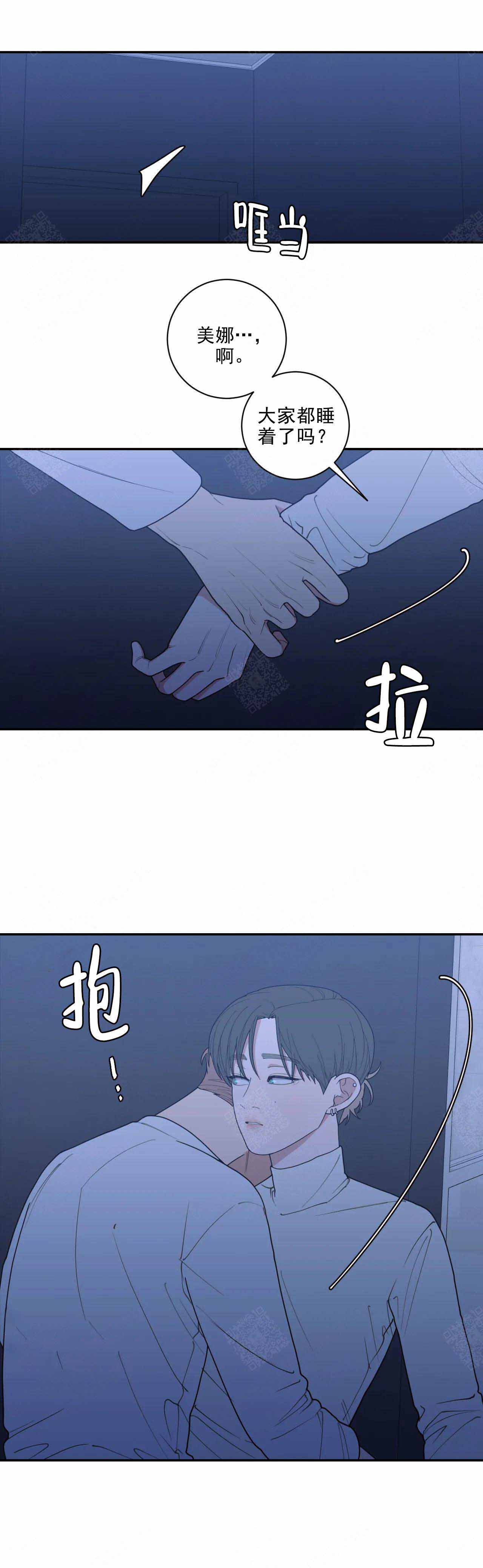 人生重启修仙版漫画,第16话 16_新闻1图