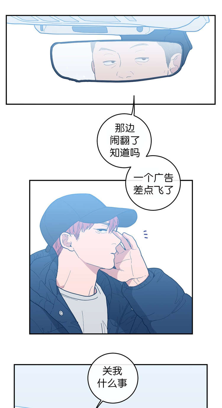韩国漫画快乐城市漫画,第23话 23_第23话1图