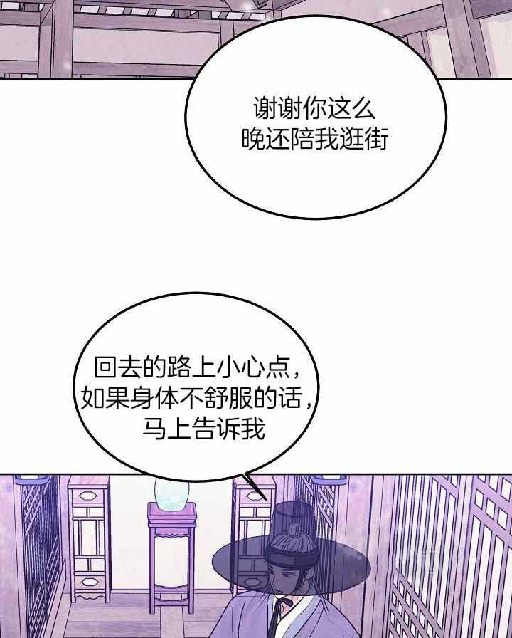 泳池乐园漫画漫画,第26话 不能太心急4图