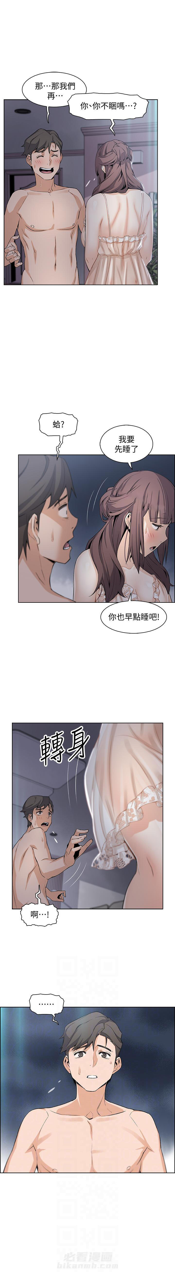 虚荣与谎言漫画漫画,第26话 26_折磨1图
