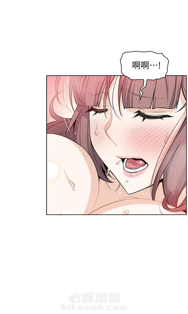 听牌漫画漫画,第61话 61_闲言碎语5图