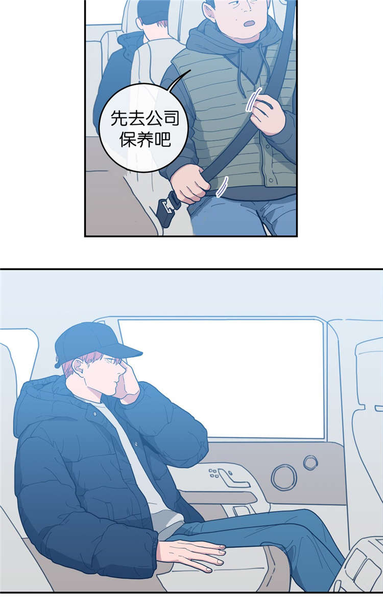 剑道奥义漫画高清版漫画,第1话 1_为你考虑1图