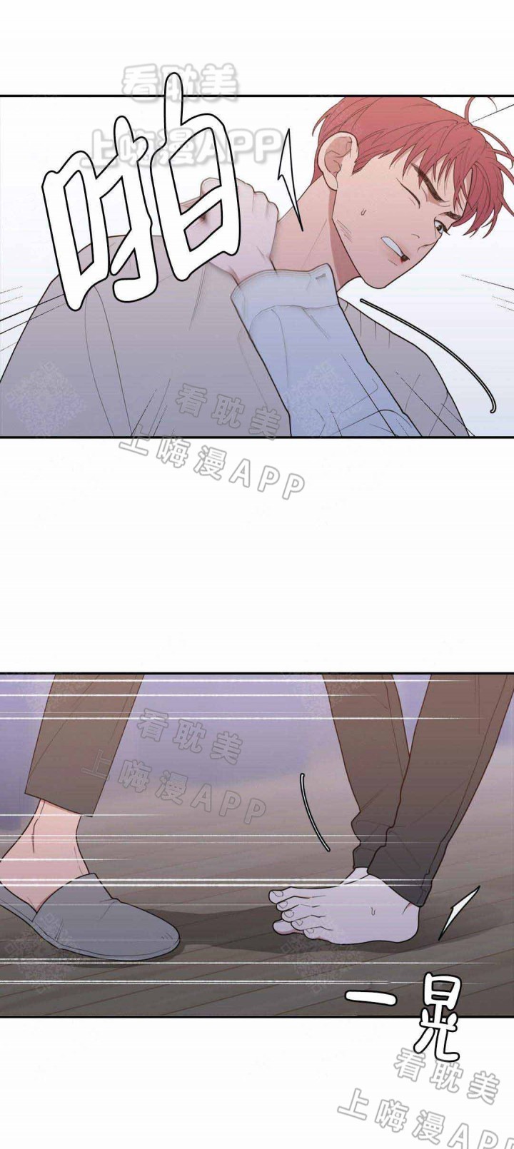 宫女恩雨漫画漫画,第15话 15_新鲜感3图