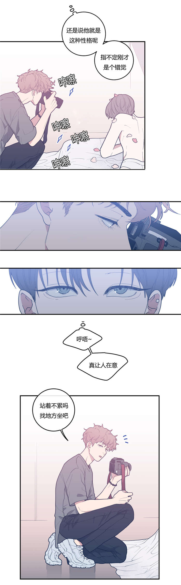 韩国漫画快乐城市漫画,第29话 29_第29话1图