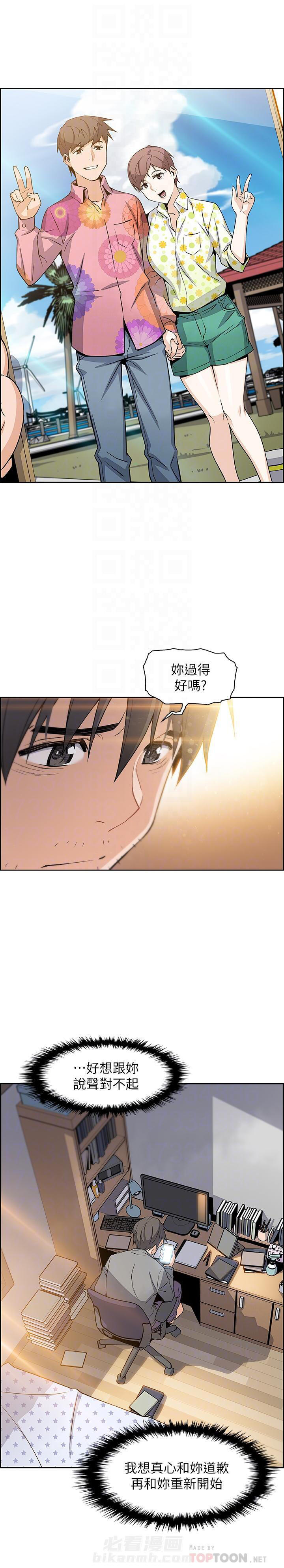 快餐式漫画什么意思漫画,第138话 138_生死一线7图