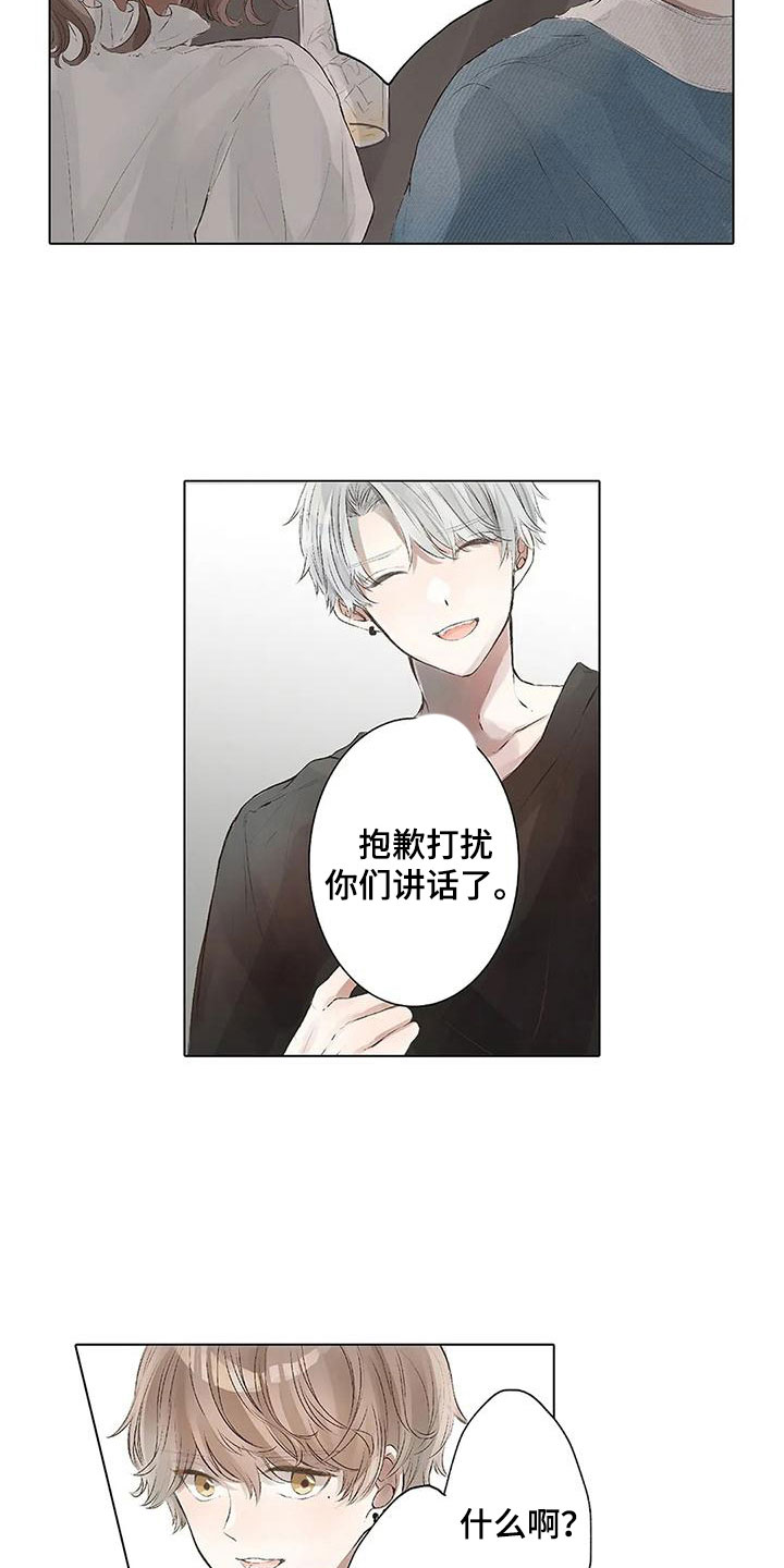 以牙还牙漫画免费观看漫画,第14话 14_童年往事3图