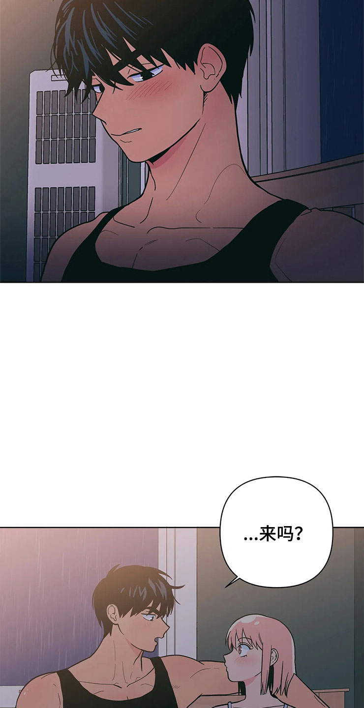 千里寻爱 漫画漫画,第25章：半斤八两12图