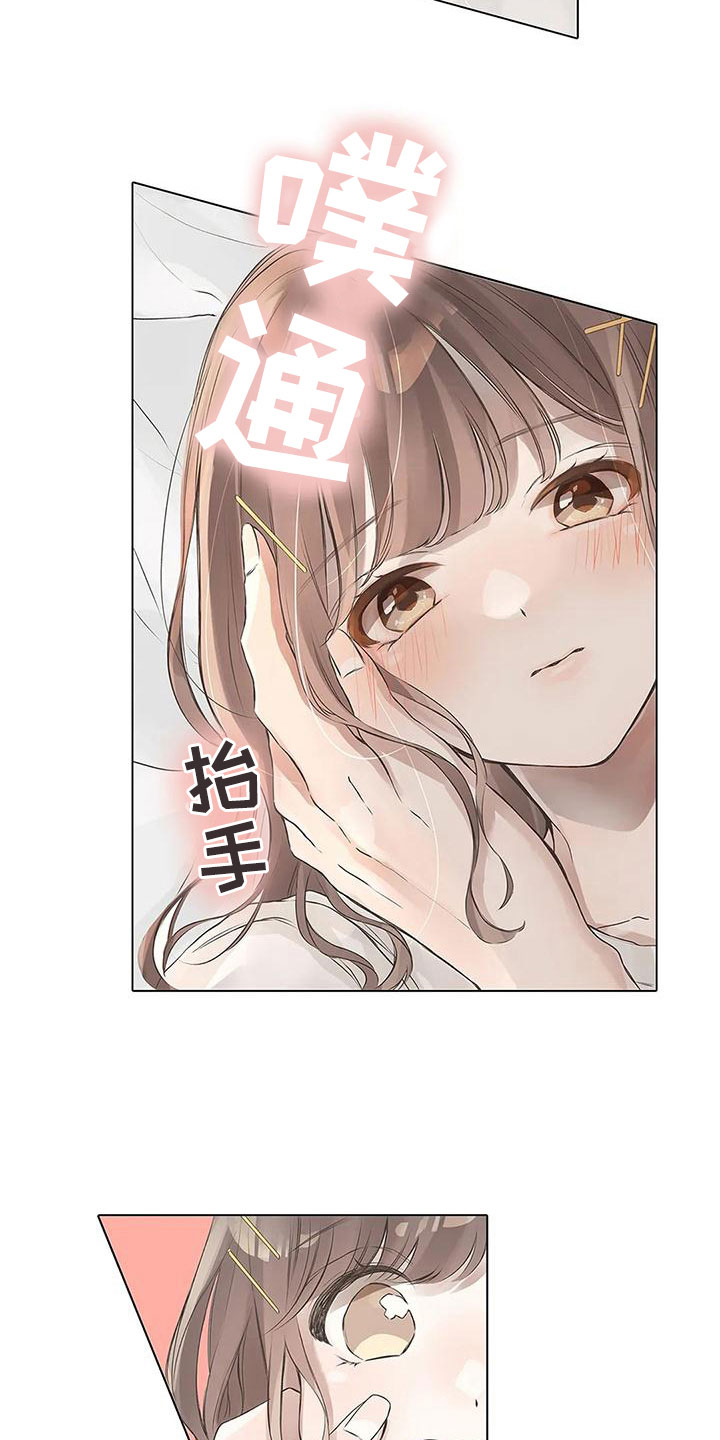 以牙还牙漫画免费观看漫画,第9话 9_不幸3图