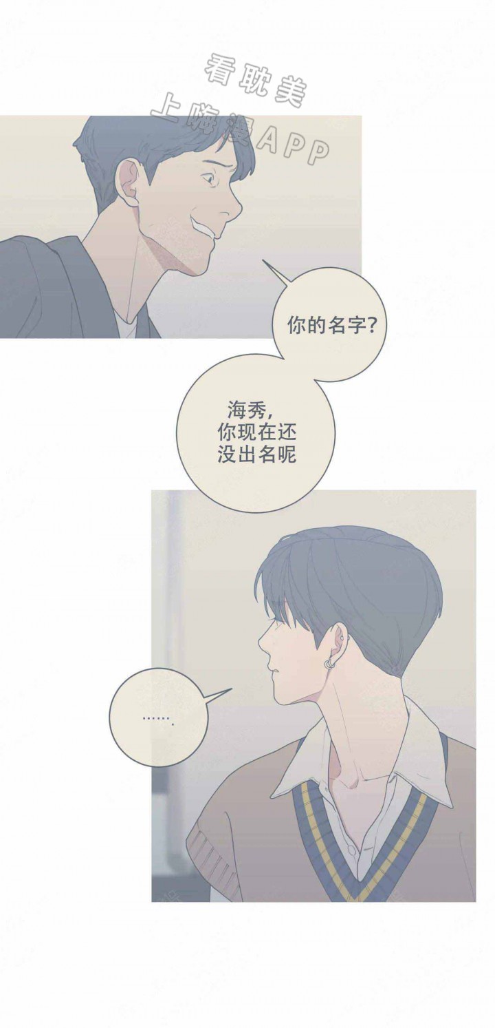 吸血鬼之花漫画漫画,第1话 1_初次见面5图