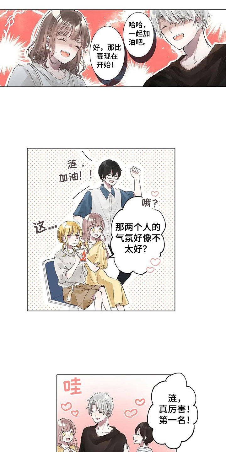同居女人漫画漫画,第27话 27_惩罚8图