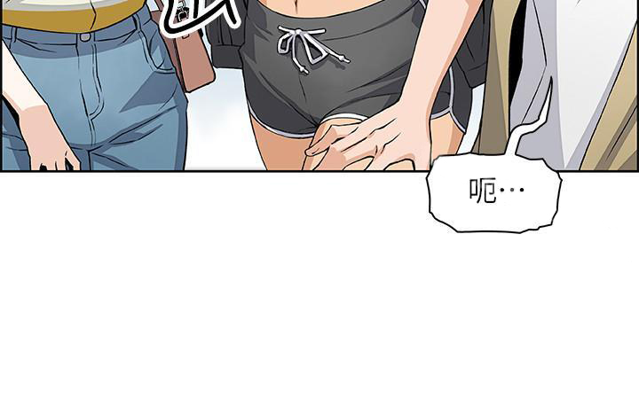 快餐式漫画漫画,第75话 75_酒醉4图
