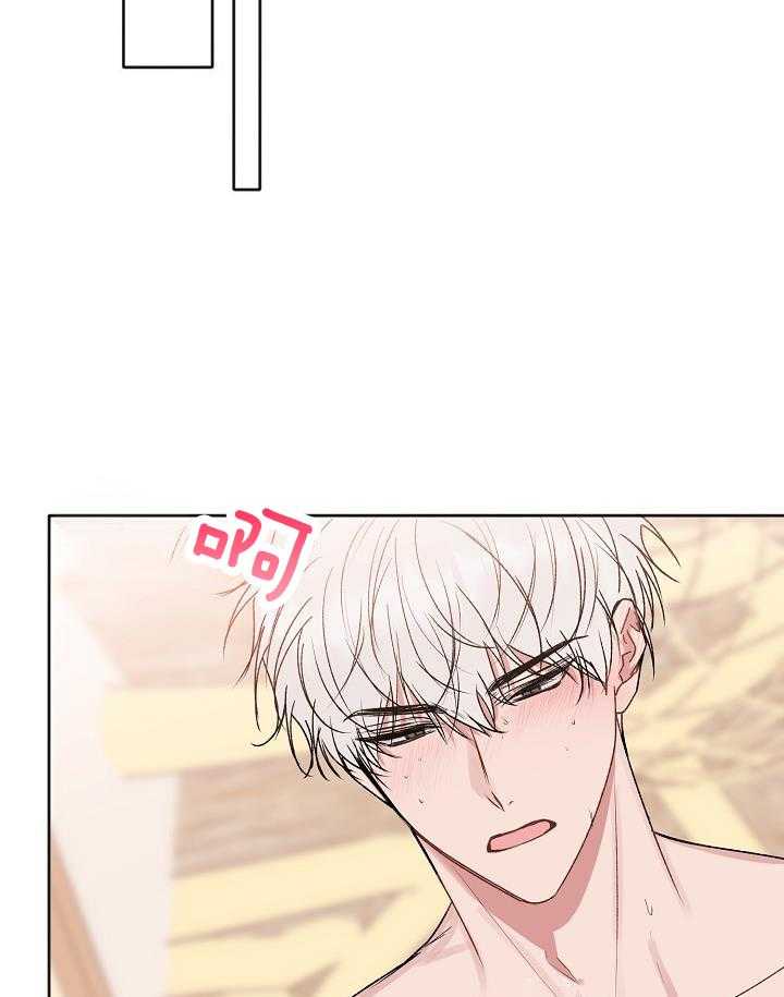 心灵自习室漫画漫画,第36话 不想被厌倦4图