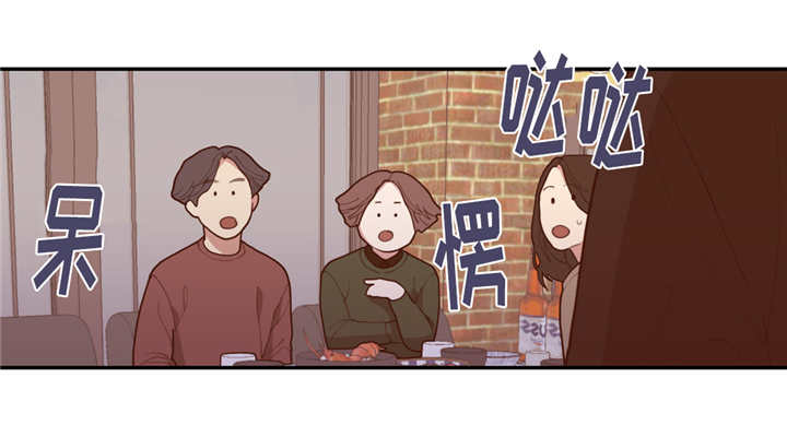 完美系统 小说漫画,第4话 4_止不住颤抖3图