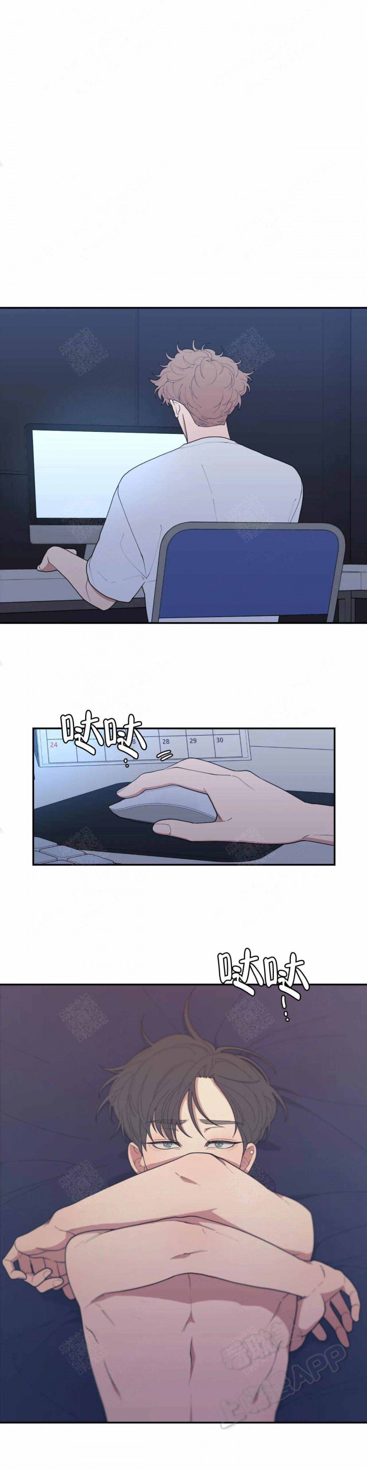 绝对保密漫画原名漫画,第23话 23_爱的强大4图