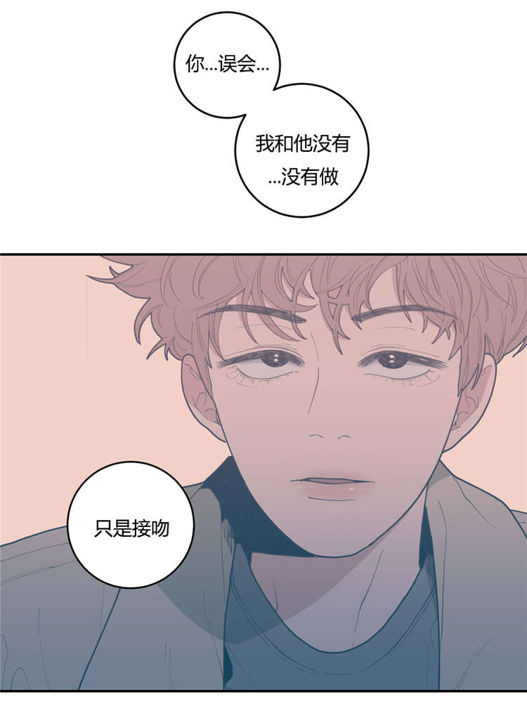 完美系统漫画漫画,第39话 39_你可以出去了1图