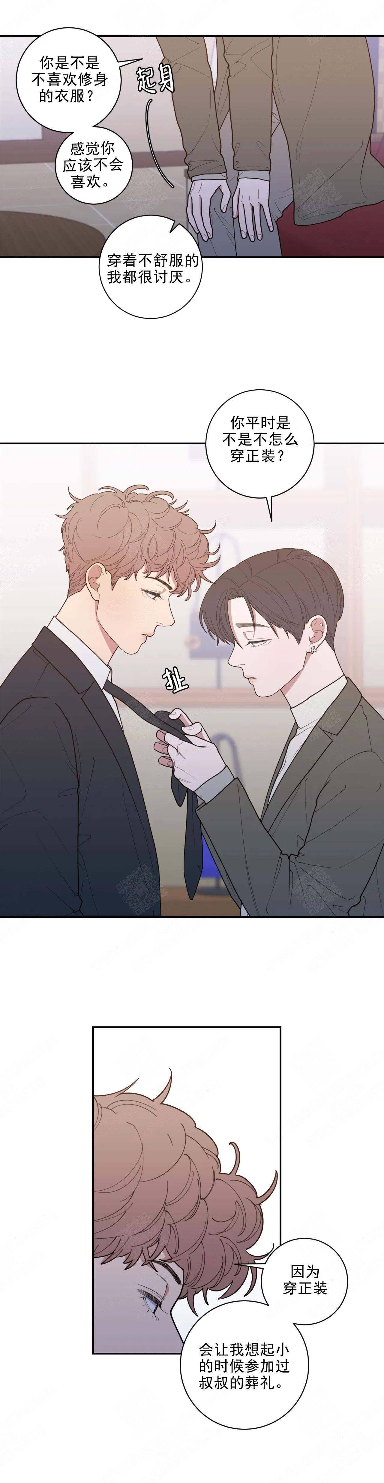 同居人漫画免费漫画,第9话 9_再次相见7图