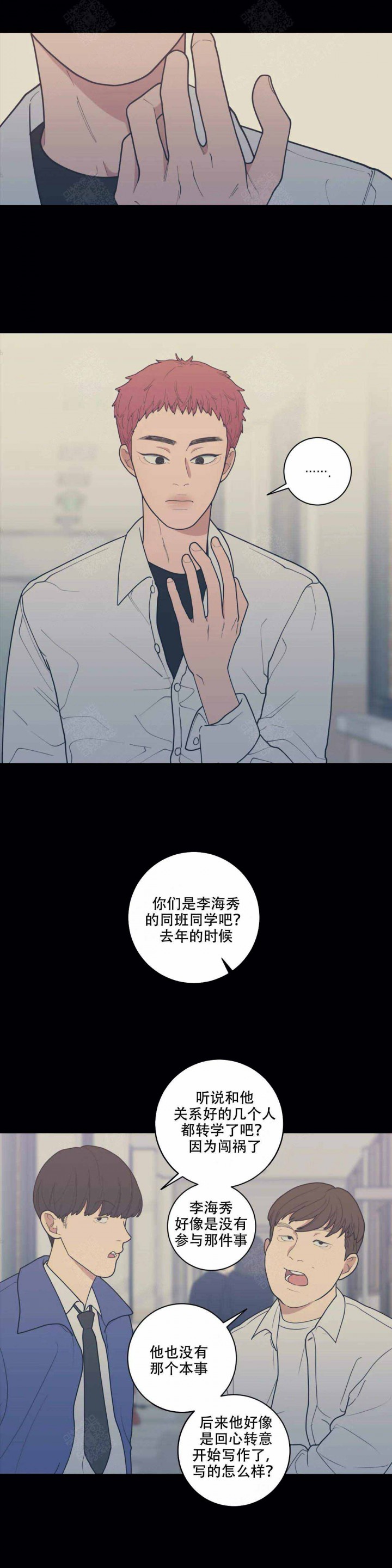 黄昏漫画漫画,第1话 1_新居5图