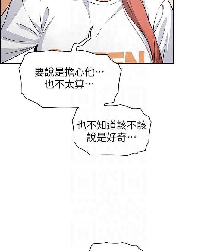 帝王软件漫画漫画,第51话 51_加了封印5图