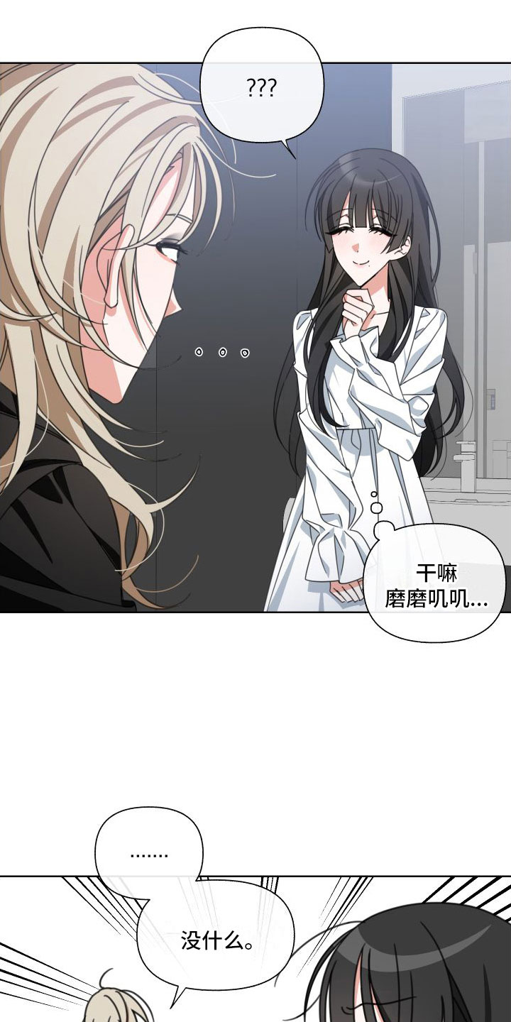 快餐式漫画什么意思漫画,第11话 11_演出视频1图