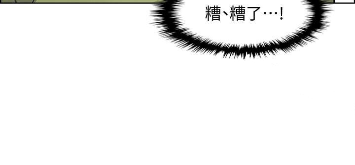 快餐式漫画漫画,第92话 92_好帮手5图