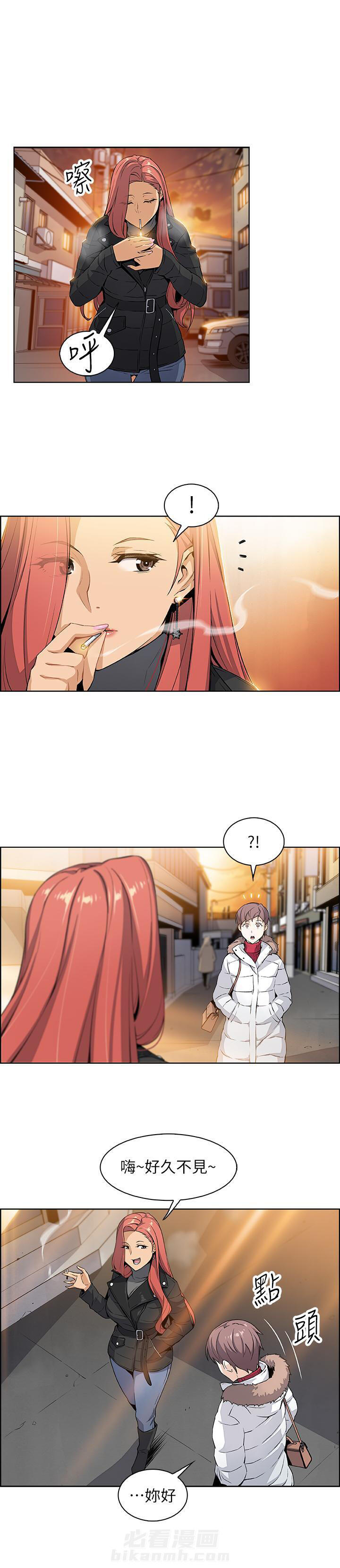 盒饭快餐漫画漫画,第90话 90_面熟的学生5图