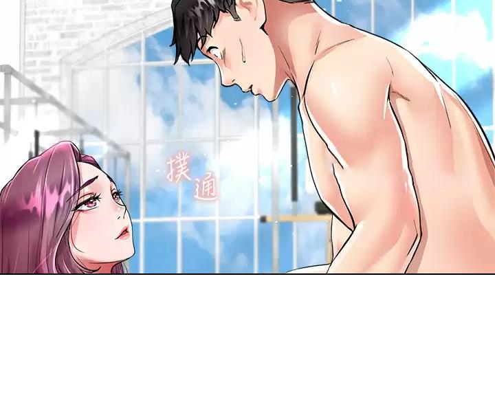 热情寄宿漫画阅读方法漫画,第146话 老熟人2图