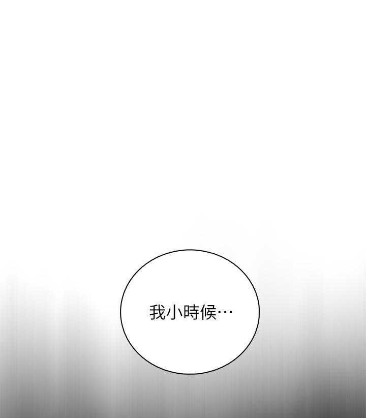 帝王软件漫画最新章节漫画,第134话 134_打造的悲剧7图