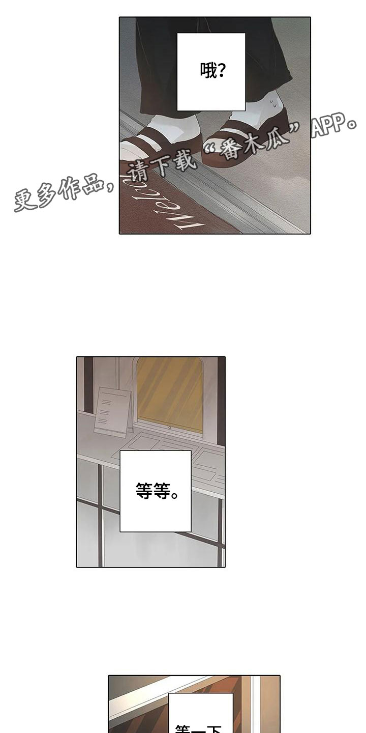 同居女人漫画漫画,第30话 30_停止吧1图