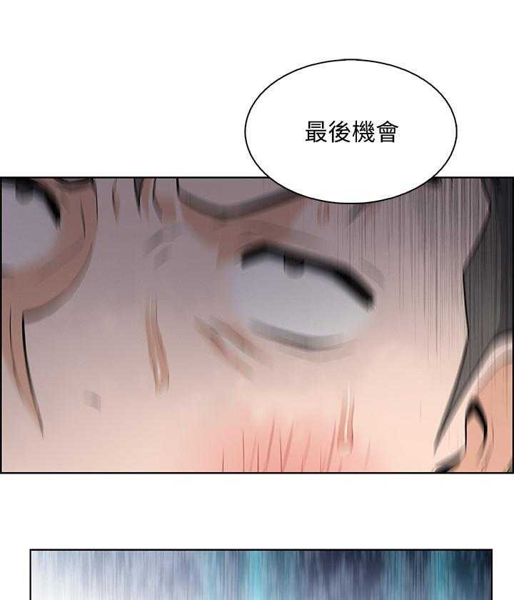 财阀继承人漫画漫画,第150章：【第三季】是因为他？1图