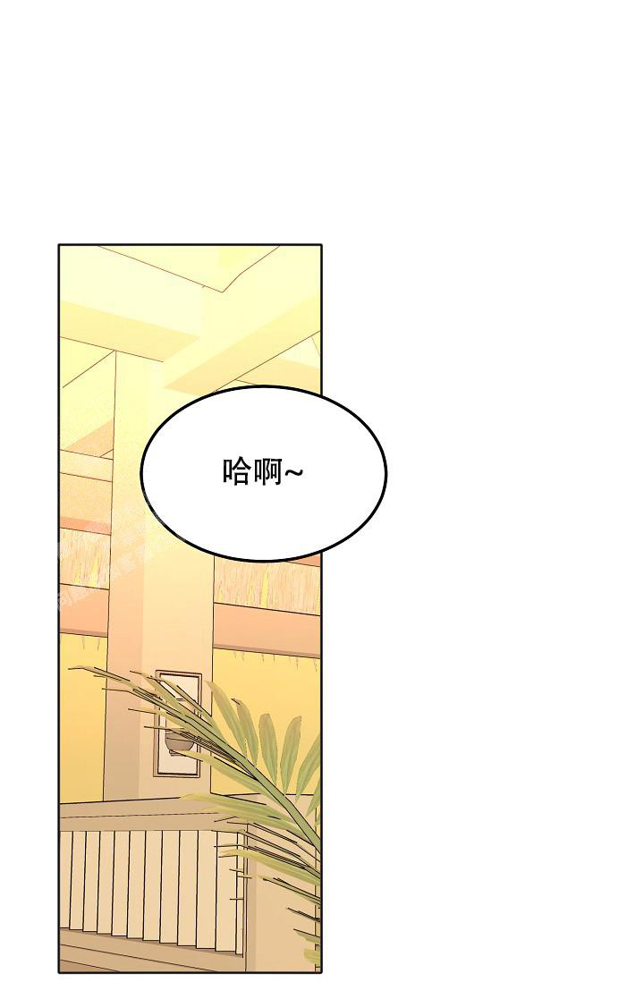 心灵自习室漫画漫画,第46话 怀疑5图