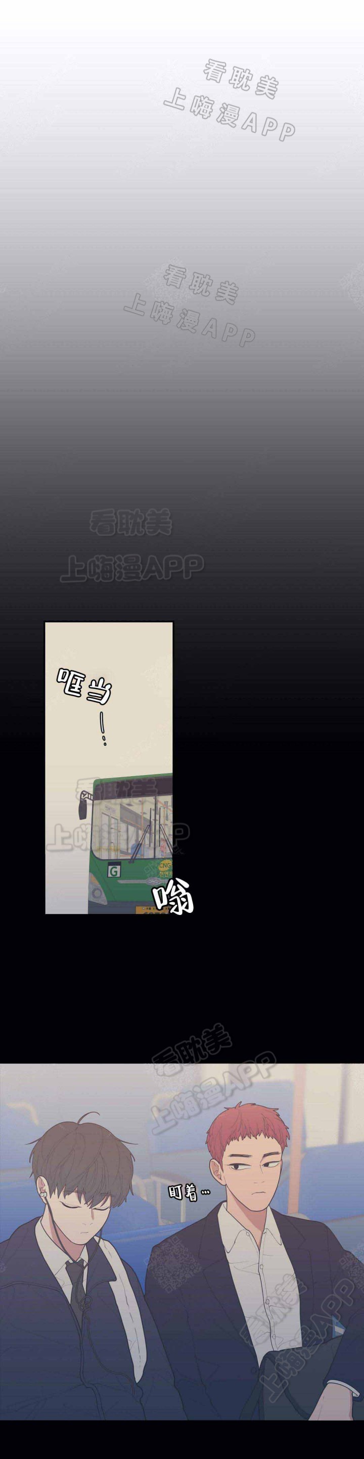 要挟的真相漫画漫画,第21话 21_关注点3图