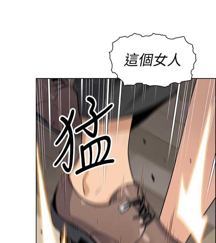 帝王是个什么app漫画,第54话 54_屈辱5图