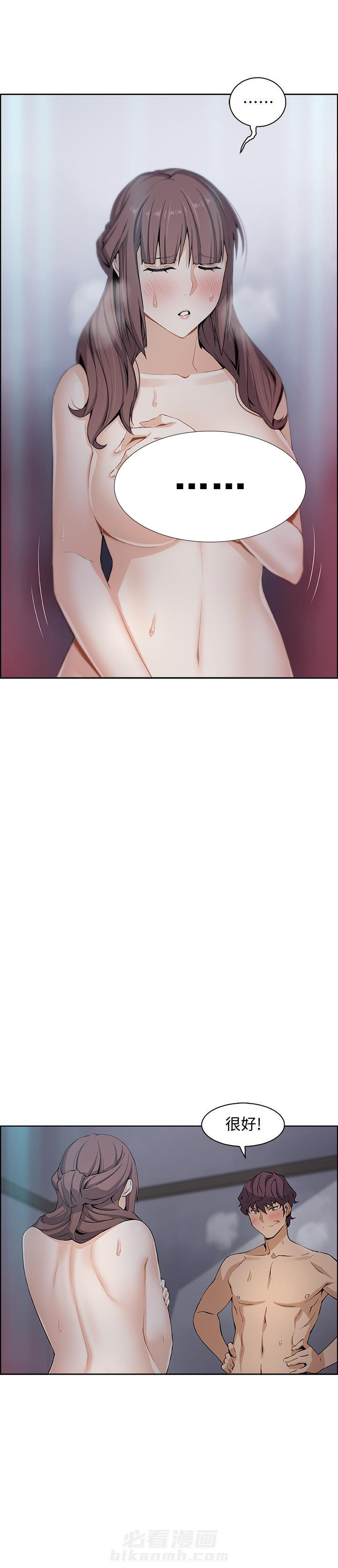 虚荣与谎言漫画漫画,第3话 3_朱英1图