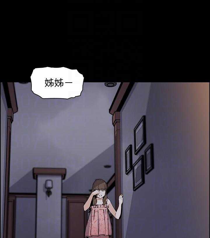 帝王漫画完整版免费漫画,第116话 116_还不够7图