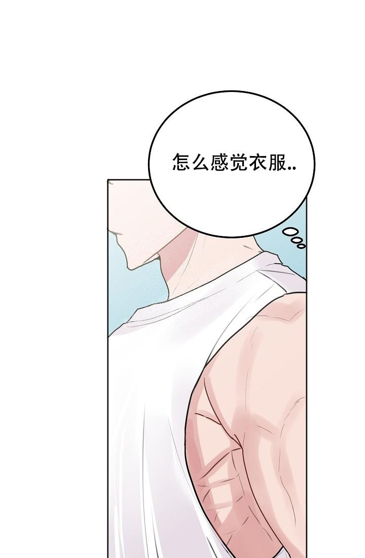 僵尸女友漫画解说视频漫画,第29话 甜蜜7图