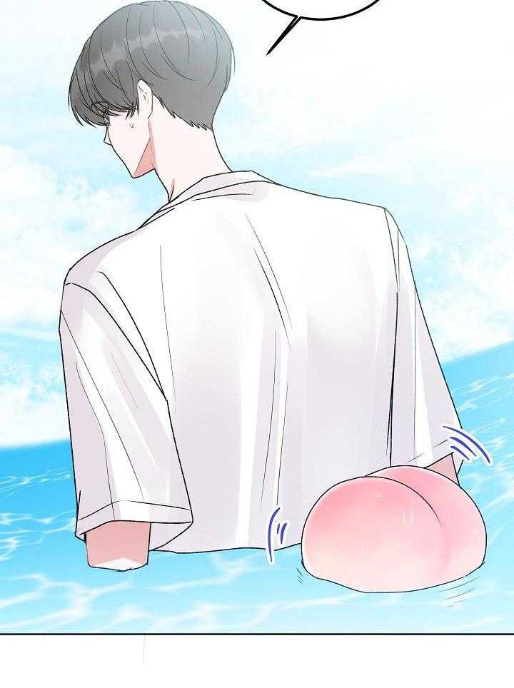 心灵自习室漫画漫画,第43话 心软5图