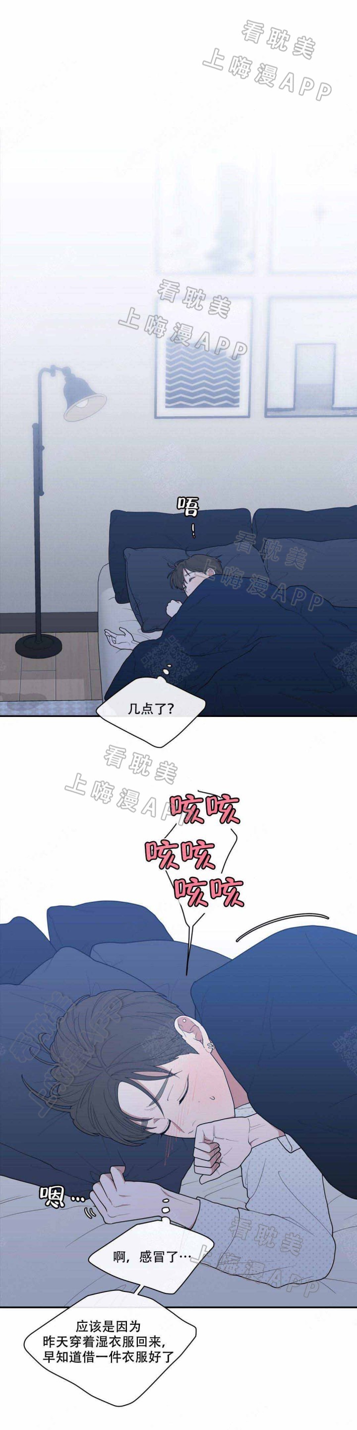 要挟漫画50话漫画,第18话 18_新同学3图