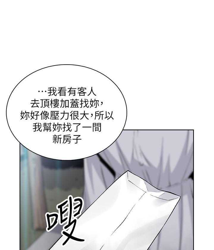 帝王漫画漫画,第78话 78_地牢中的力量5图